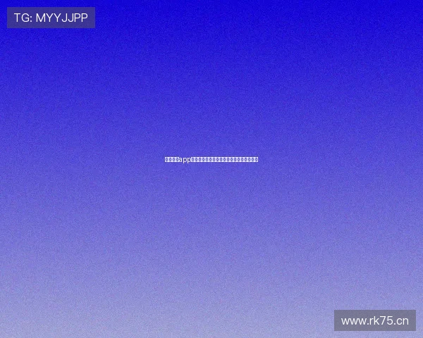 王者直播app官网下载最新版本下载安装指南与玩法解析 王者直播app官网下载最新版本下载安装指南与玩法解析